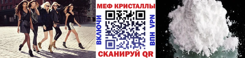 Купить наркотик Уварово КОКАИН  Меф  ГАШ  Бошки Шишки 