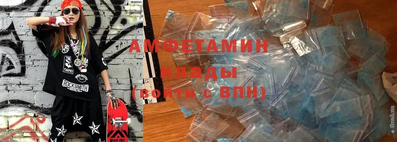 Amphetamine 97% Уварово