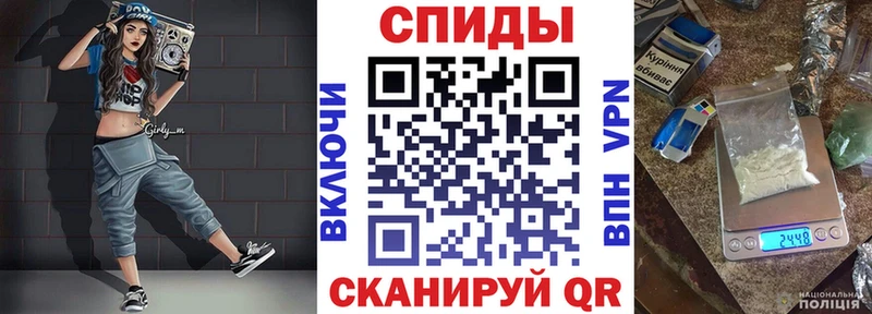дарнет шоп Уварово АМФЕТАМИН VHQ