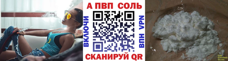A-PVP VHQ  наркошоп  МЕГА ТОР  Уварово 