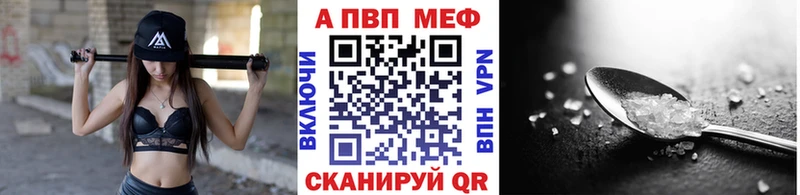Alpha PVP VHQ Уварово