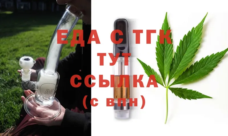 хочу наркоту  Уварово  Cannafood конопля 