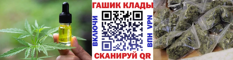 купить  цена  Уварово  Печенье с ТГК конопля 