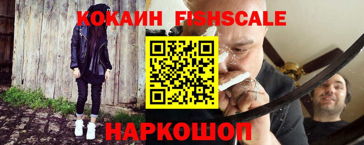 COCAIN Columbia Уварово