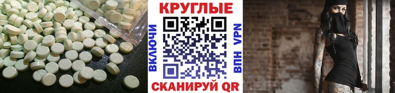 где найти наркотики  Уварово  Ecstasy 300 mg 