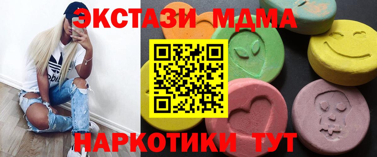 Ecstasy TESLA Уварово