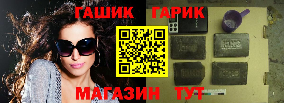 ГАШИШ  Каннабис  Вход с VPN  Меф кристаллы  Уварово  Мефедрон  НБОМе 