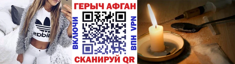 цена   hydra сайт  ГЕРОИН VHQ  Уварово 