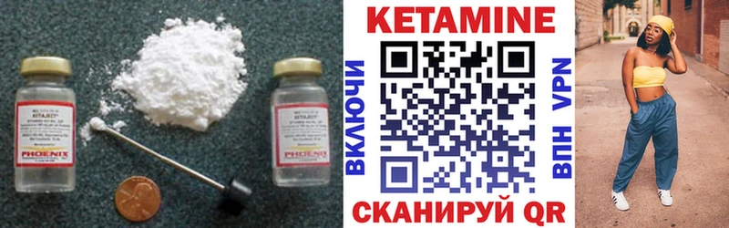 КЕТАМИН ketamine сколько стоит Уварово