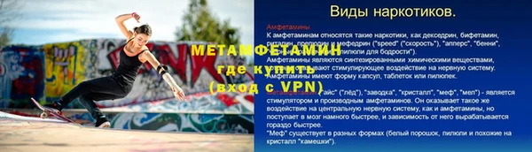 мефедрон Навашино