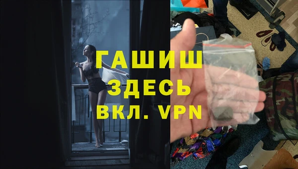 кокаин VHQ Дмитров