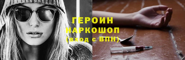 мефедрон Навашино
