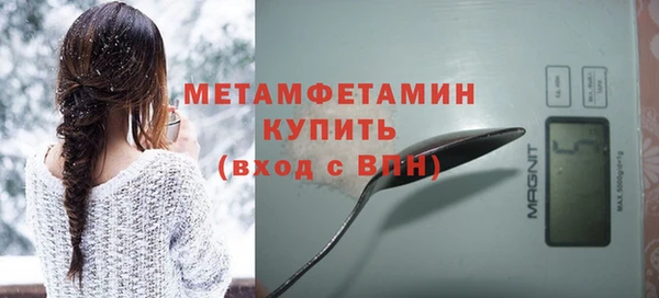каннабис Болхов