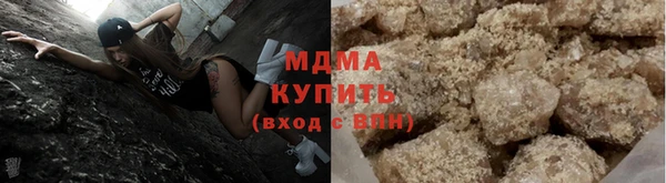 мефедрон Навашино