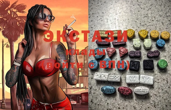 мефедрон Навашино