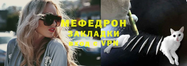 мефедрон Навашино