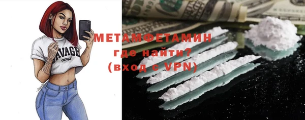 мефедрон Навашино