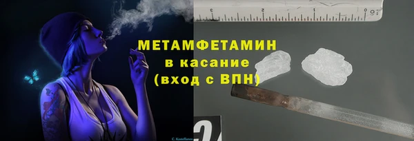 мефедрон Навашино