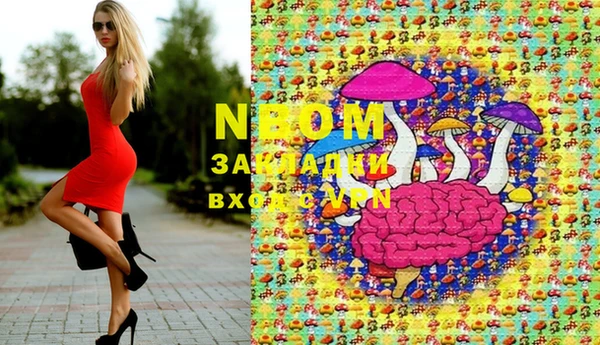 мефедрон Навашино