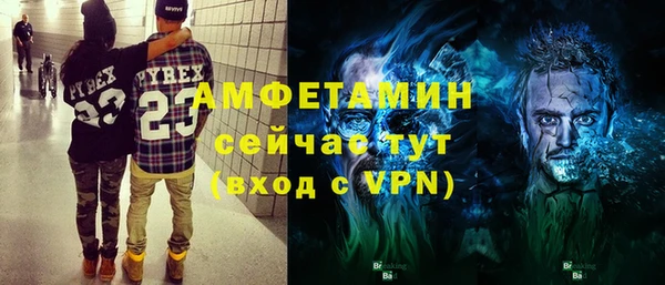 альфа пвп VHQ Елабуга