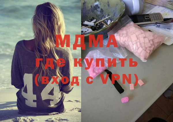 молекула духа Нея