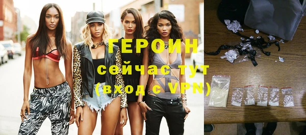 мефедрон Навашино