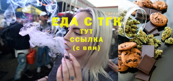 прущие грибы Надым