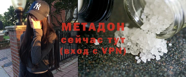 тгк Нефтекумск