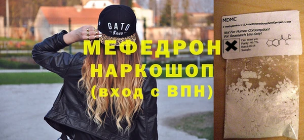 кокаин Михайловск