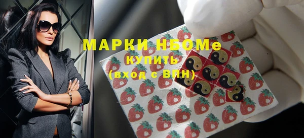 тгк Нефтекумск