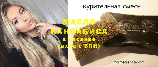 мефедрон Навашино