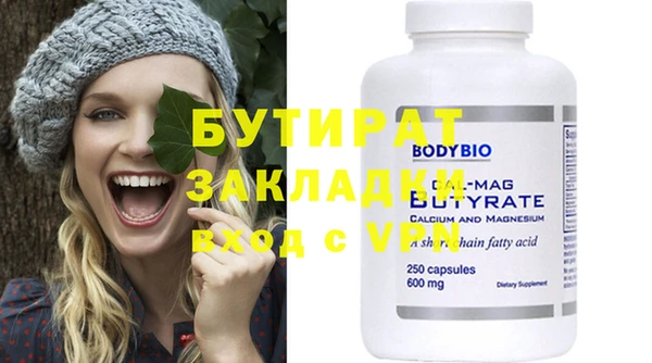 крисы Болохово