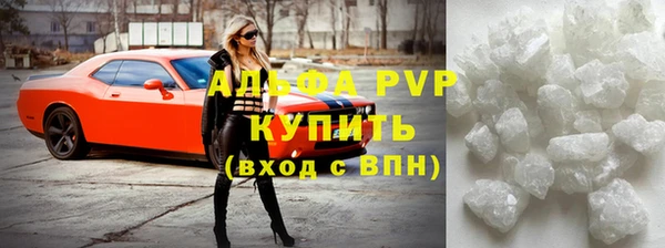 мефедрон Навашино