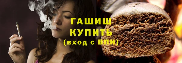 мефедрон Навашино