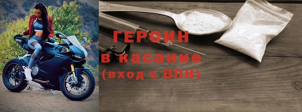 ПСИЛОЦИБИНОВЫЕ ГРИБЫ Дмитровск