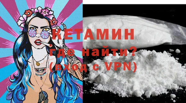 кокаин VHQ Дмитров