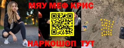 кокаин премиум Волжск