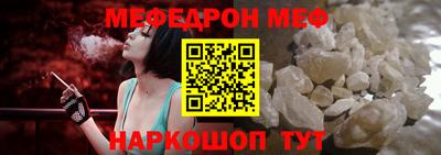 кокаин премиум Волжск