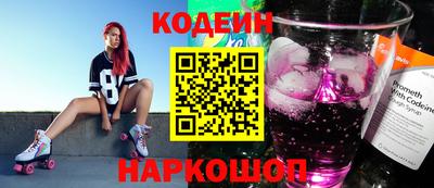 бутик Волжский