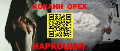 бутик Волжский