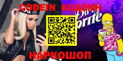 бутик Волжский