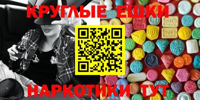 бутик Волжский