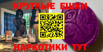 бутик Волжский