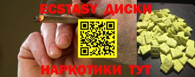 скорость Волгодонск