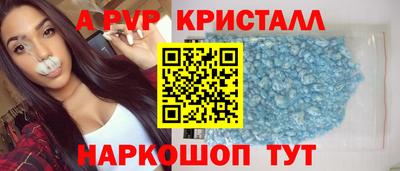 кокаин премиум Волжск