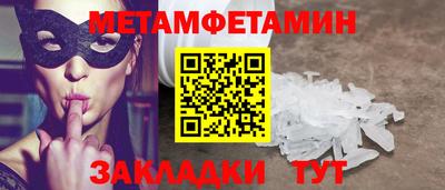 скорость Волгодонск