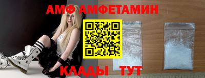скорость Волгодонск