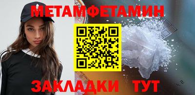 бутик Волжский