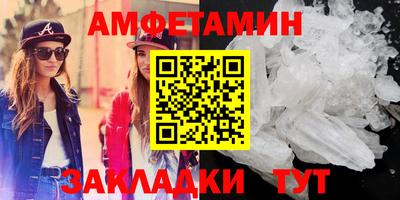 скорость Волгодонск