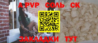кокаин премиум Волжск